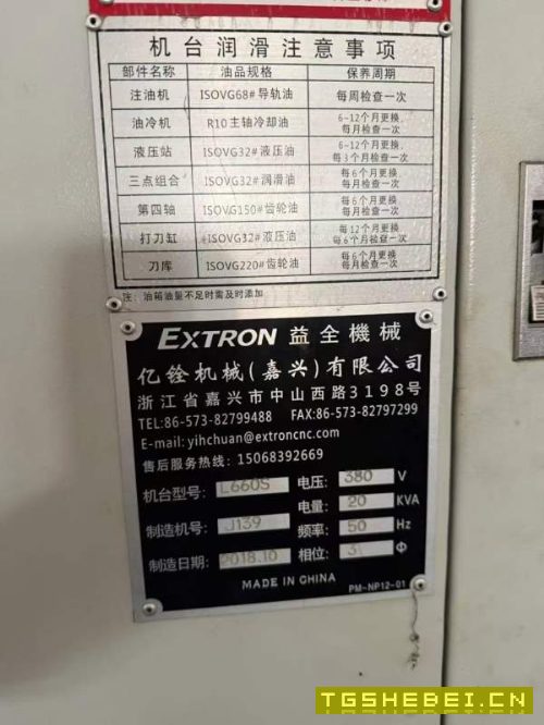 台湾亿铨650一台