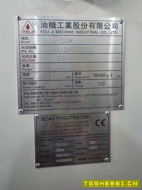 油机数控立车YV320