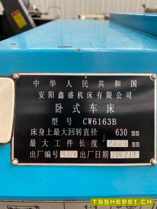 仓库现货，多款精品普车，云机6140普车，星火6185普车.