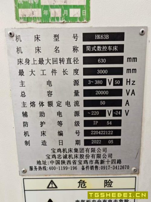宝鸡61633米数控车金宇61636米数控车欧凯61803米数控.