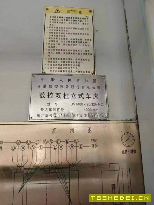 精品，齐重4米DVT40020/32A-NC原装数控双柱立车，加工.