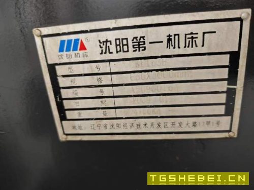 2009年沈阳机床CW6163B3米车床,机器不错,超便宜