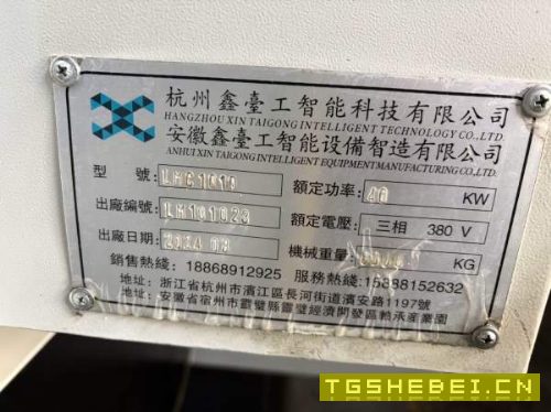 2024年鑫台功1010小龙门，工作台，型材500。冈田主轴b.