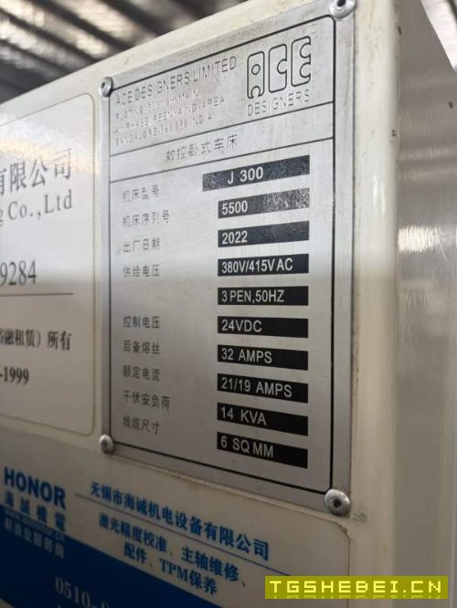 同款三台印度ace数控车。