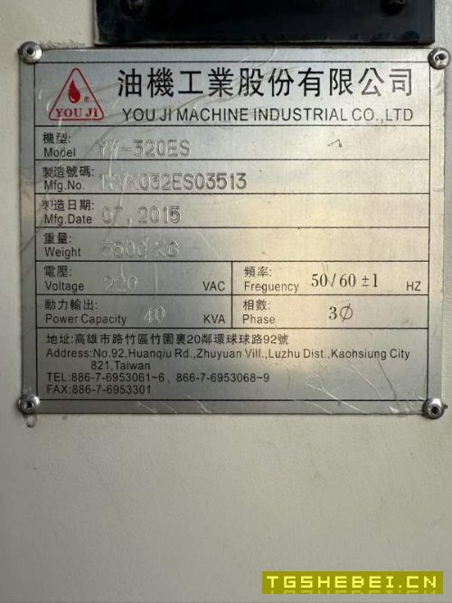 油机320已售2台，同款还有两台。高价回收油机油欣荣田.