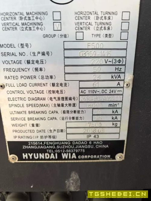 2018年威亚f500带四轴!机器安装少用。