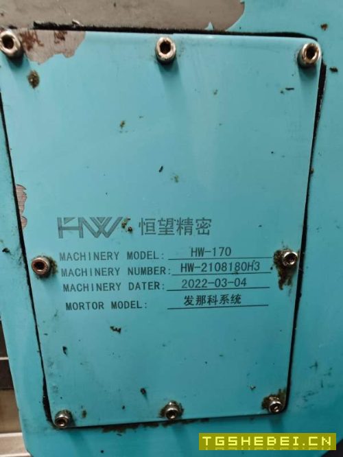 2016年高配纽威VM702HF立式加工中心，BT40主轴12000转.