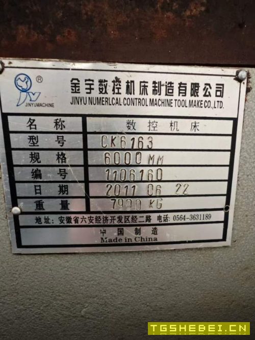宝鸡61633米数控车床金宇61636米数控车床欧凯61803米.