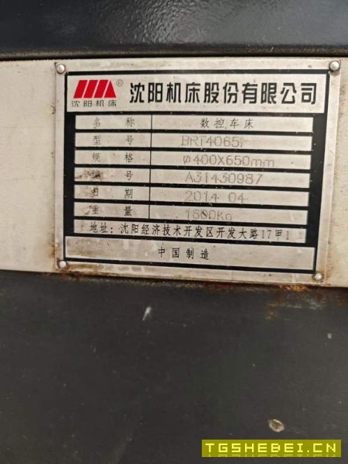 沈阳4065数控车床欧凯6150数控车床重庆二机6150数控车.