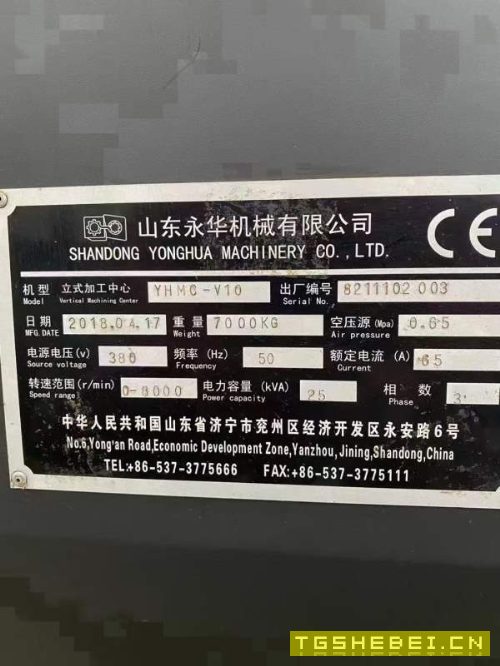 2018年永华1060加工中心,三线轨,z轴带配重,bt40主.