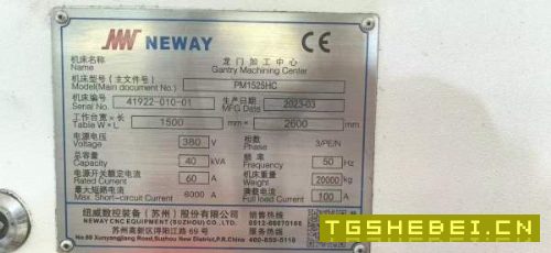 纽威1525数控龙门加工中心发那科MFPULs系统工作台2600.