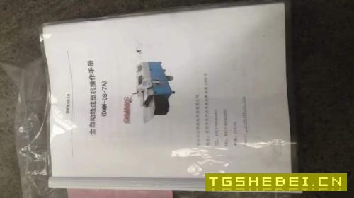 线材成型机，懂的老板联系我