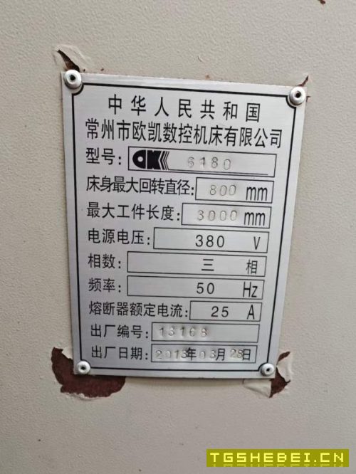 宝鸡633米数控车金宇636米数控车欧凯803米数控车