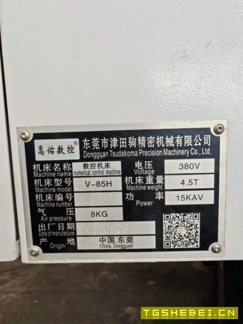 仓库现货,多款850立加,通电即用。