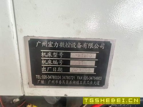广州宏力1160立式加工中心，发那克MF-Plus系统，三轴.