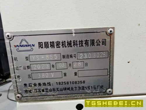 2023年阳顺YS-855加工中心，三菱M80系统，台湾罗翌BT4.