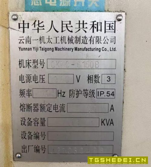 2021年云一CK6150数控车床底价出售,云南系统