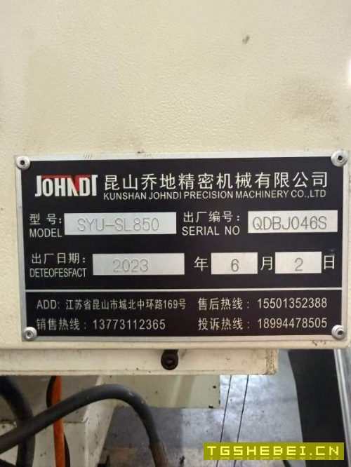 乔地855加工中心,三轴线轨,带四轴,罗毅主轴,德大.