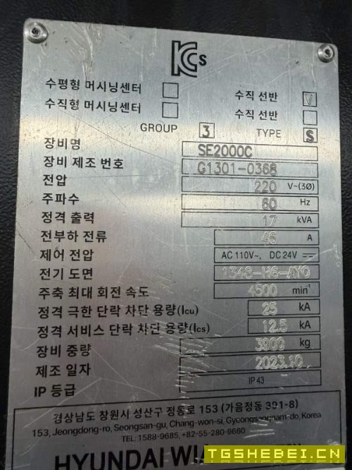 韩国原装威亚se2000c，加工直径：350mm，加工长度：30.