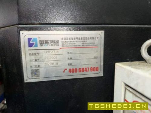 昆山在位2022年生产，准新机，国盛精品龙门GMF2716T龙.