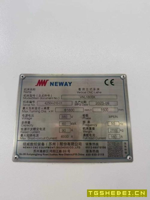 纽威VNL180SK数控立车卡盘直径1.7m回转直径1.9m加工高.
