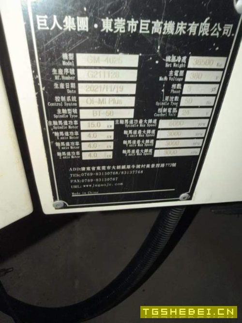 广东巨高4025龙门