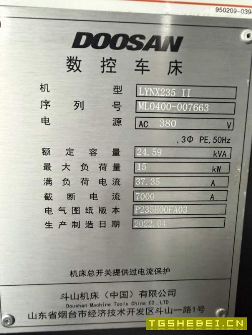项目后一台能出价打钱的联系准新2024年斗山235数控车