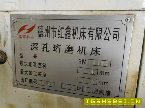 帮客户出深孔钻珩磨机