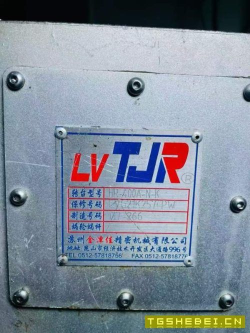 买下（一线品牌精品加高四轴机）同款3台台资品牌台准T.