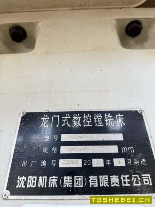 刚刚到货，准新重型高配沈阳中捷数控龙门镗铣床GMC204.