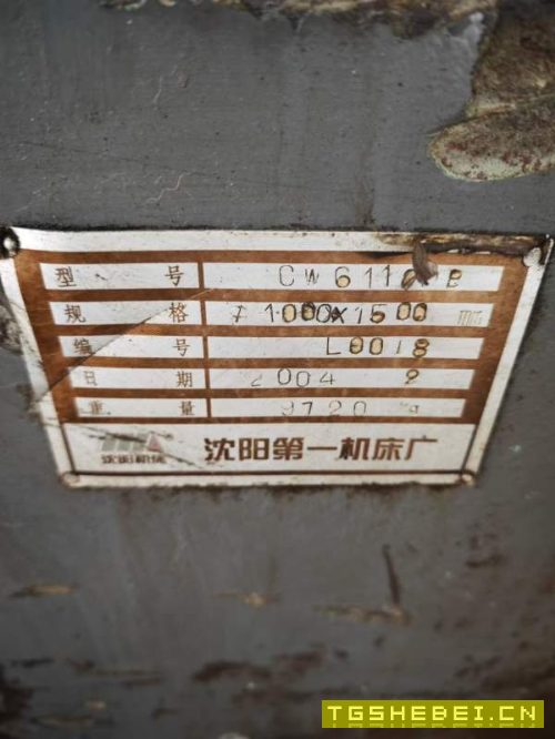 沈阳CW61100B1.5米车床，低价