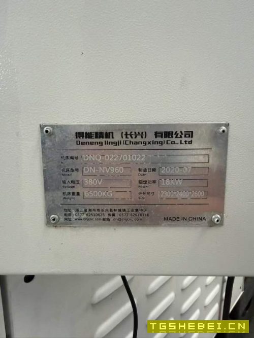 960加工中心.主轴中心出水准新浙江舒能NV960加工中心.