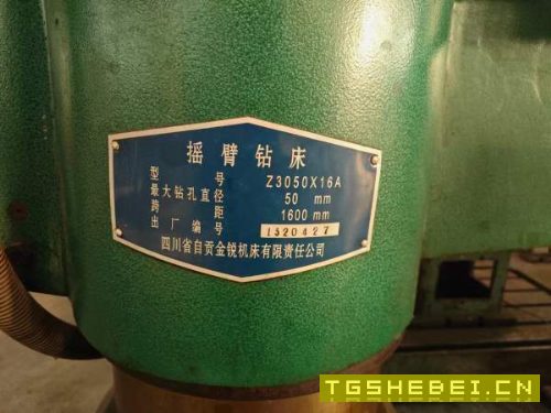 九成新自贡3050摇臂钻,机器少用,功能完好,接电干活
