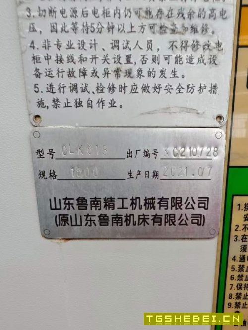鲁南2021年产6180X1500数控车，少用设备，导轨宽550，.