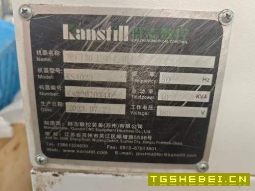 昆山工厂在位一台群志4023龙门加工中心工作台尺寸：20.