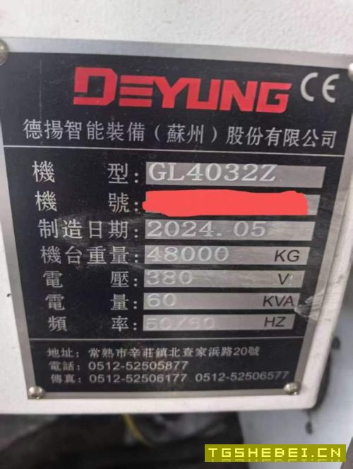刚刚买下德阳GL4032Z数控龙门,工作台4020/2410mm,门.