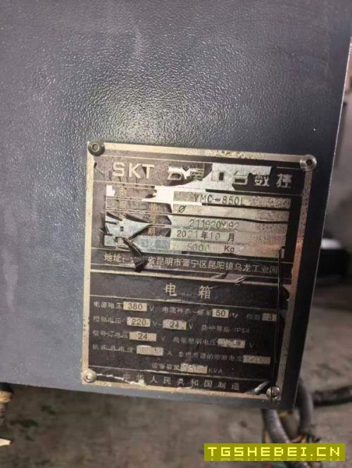 两线一硬850，台正床身