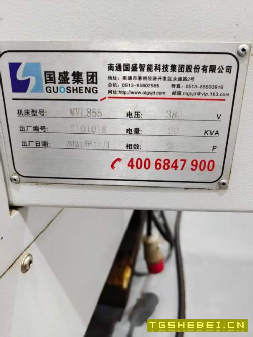 2021年12月南通国盛两线一硬重型855加工中心，发那科O.