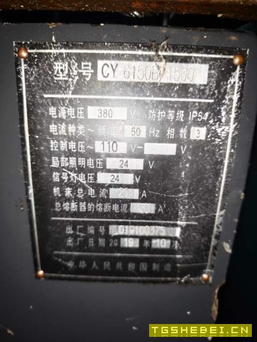 新到准新机2019年云南机床厂CY6150B1.5米车床,低价出.
