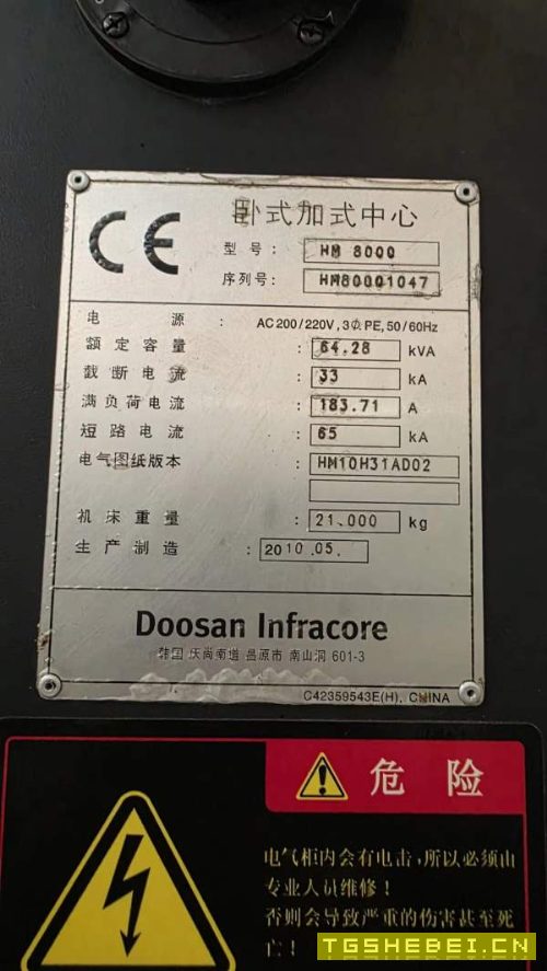 斗山HM800,同款4台。