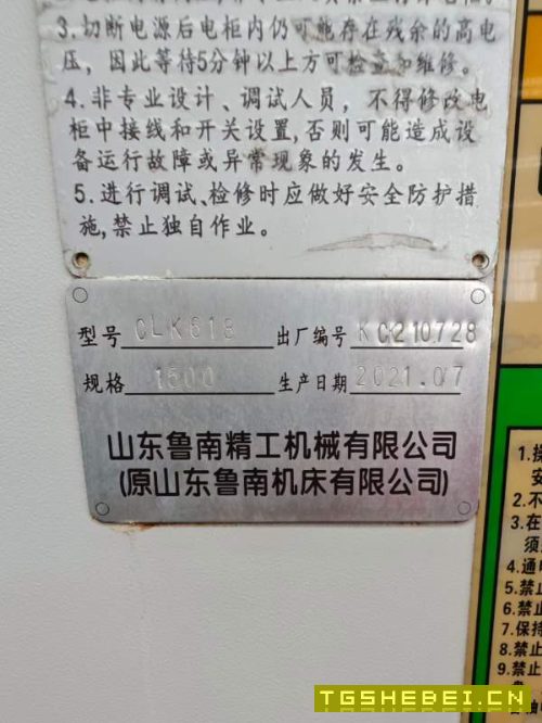 鲁南61801.5米数控车床欧凯61501米数控车床重庆61501.