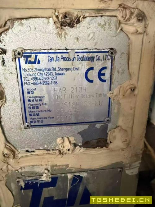 台湾亿铨1020带一个五轴，mf系统。用的上的联系