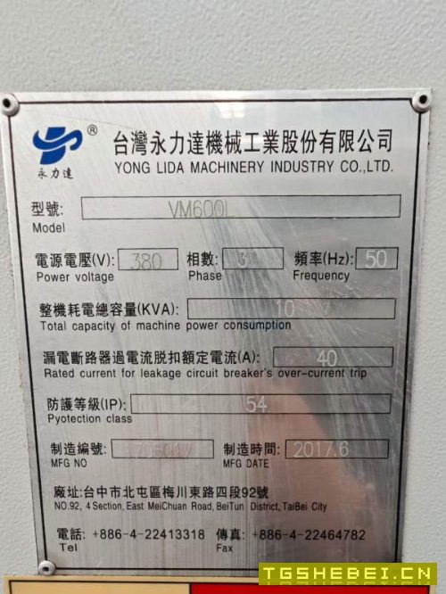 哈挺gx1000立加，带五轴永力达600立加，带四轴纽威702.
