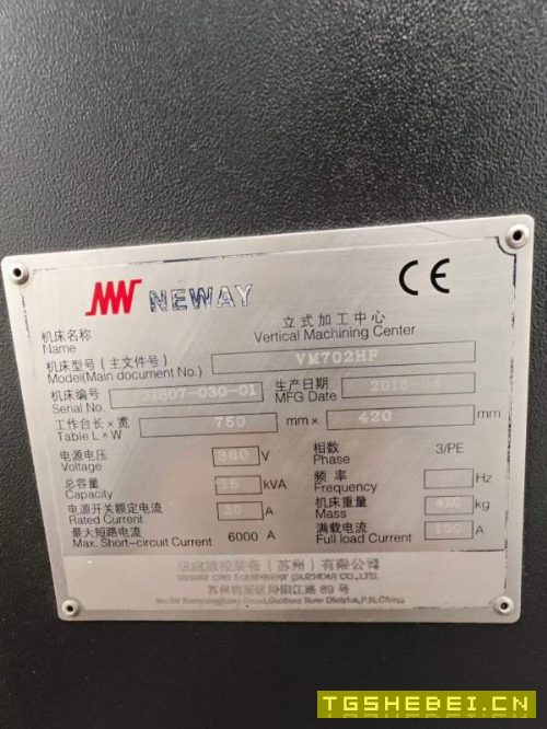 哈挺gx1000立加，带五轴永力达600立加，带四轴纽威702.
