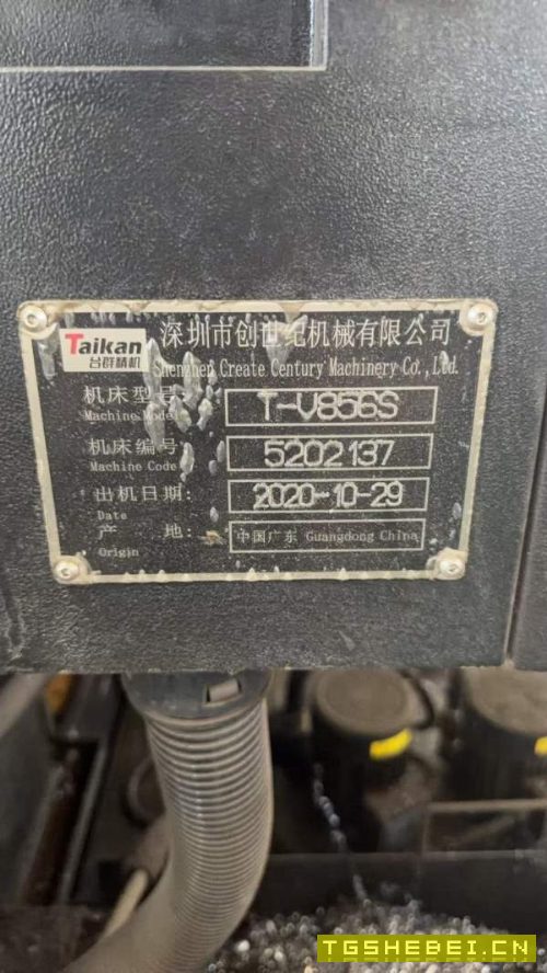 刚买台群856S同款4台2020年出厂