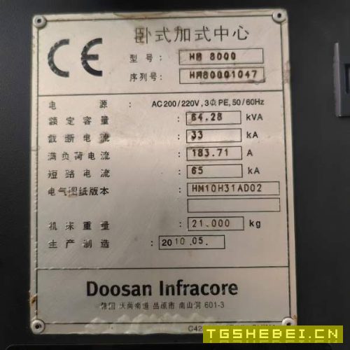 （韩国原装）斗山HM8000双工位卧加！带主轴中心出水型.
