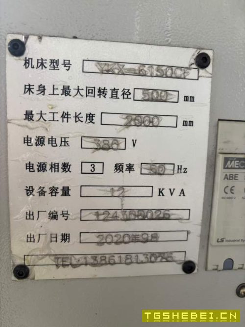 2020年无锡产YKX6150C2米数控车床，大主轴孔105mm，全.