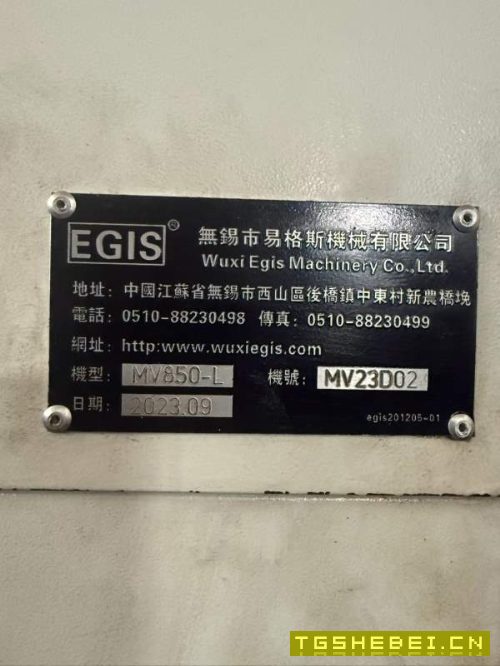 易格斯855加工中心，易格斯MV850-L加工中心，2023年出.