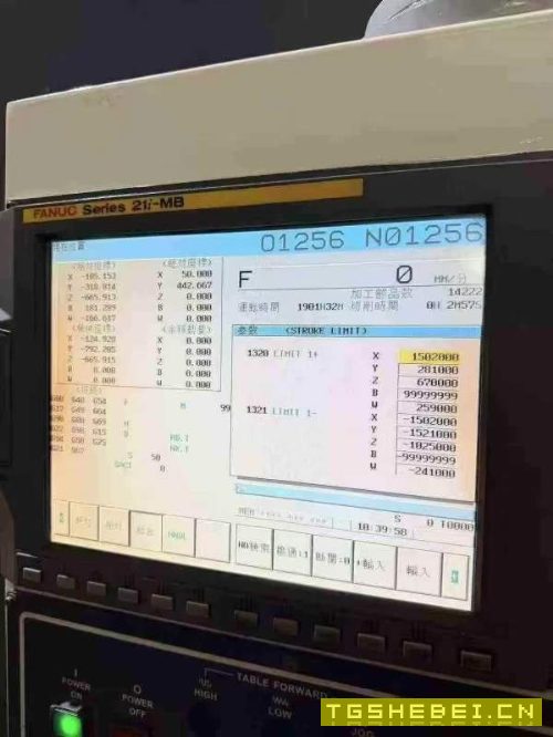 远东110R3
