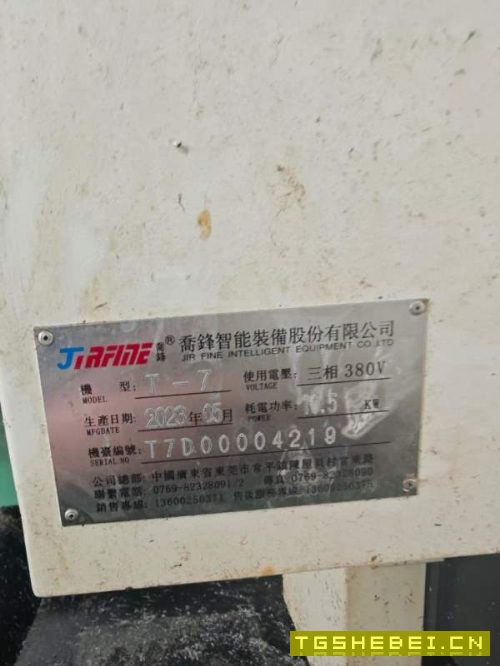 2023年乔峰T7钻攻同款2台